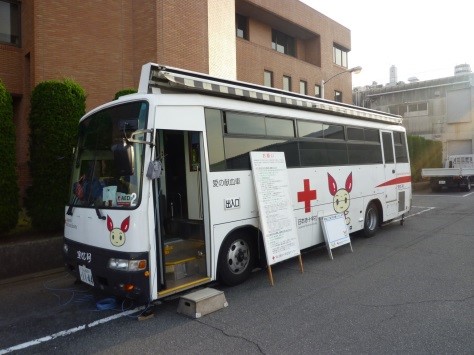 Mobile blood bank